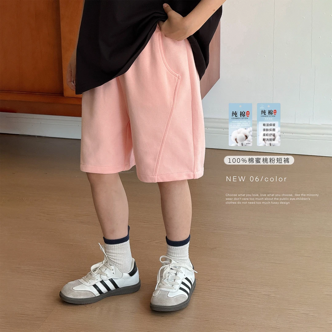 虾酱麻麻男童纯棉裤子夏季薄款2025新款男孩洋气宽松粉色儿童短裤