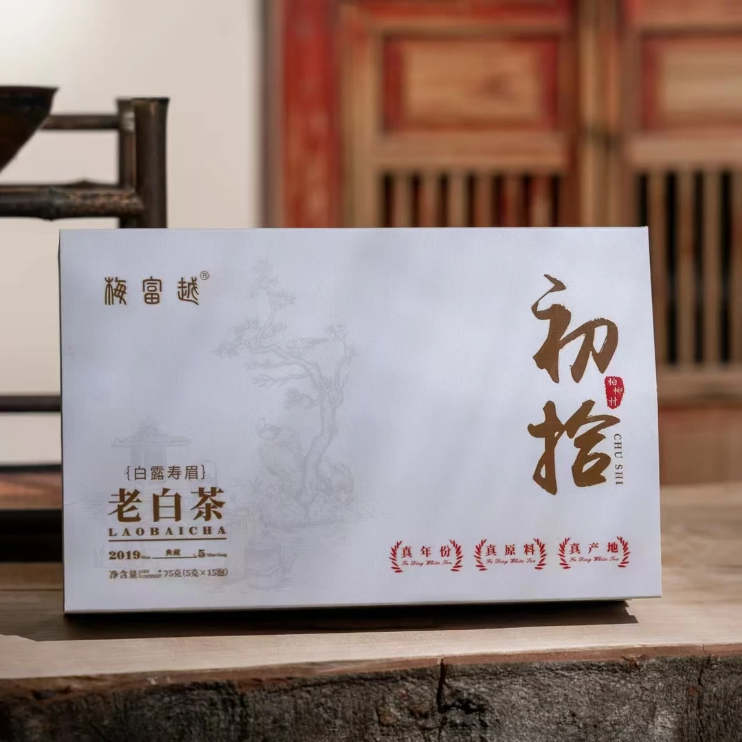 【老李的私藏茶】丨2019年寿眉老白茶 正宗福鼎老白茶 枣香陈香药香
