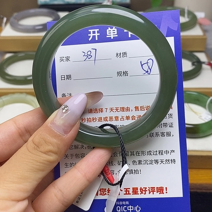 未镶嵌手镯和田玉bm