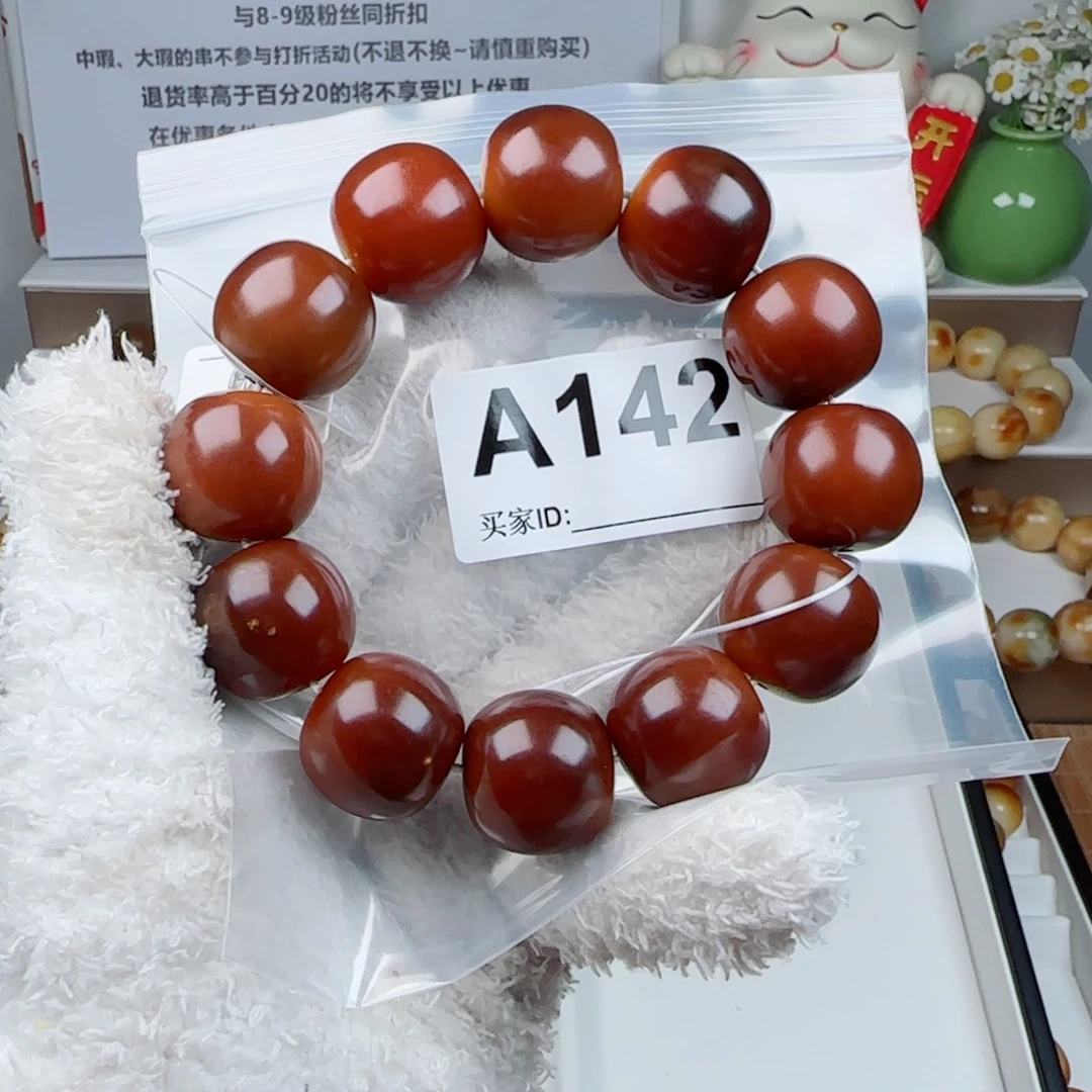 菩提根/象牙果手串菩提2.4中瑕