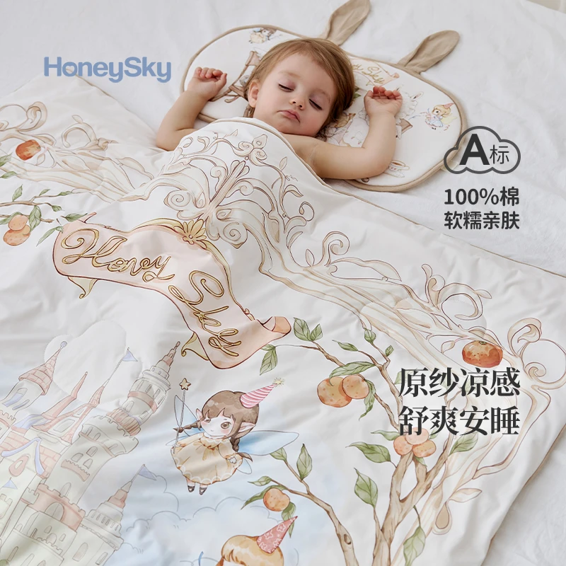哈尼天空婴儿夏凉被夏季空调被幼儿园宝宝午睡夏天薄款凉感被子