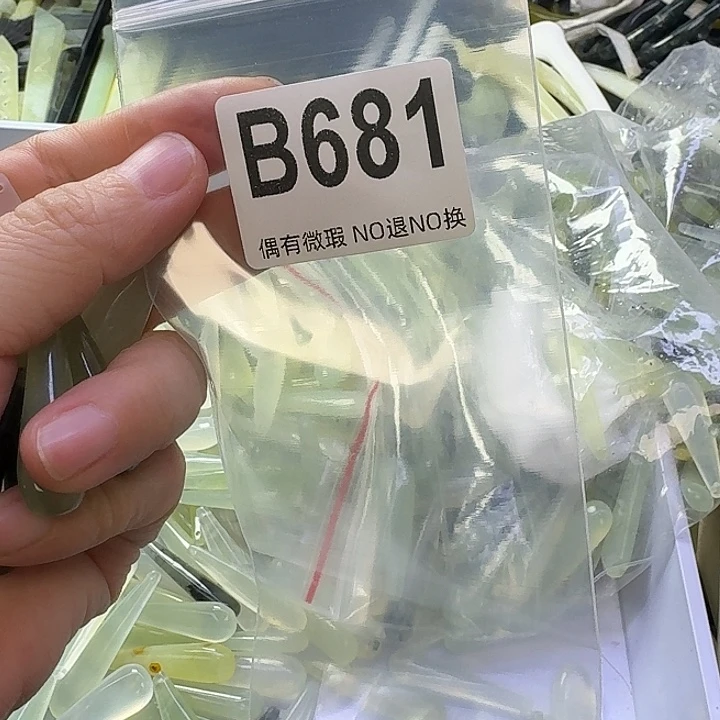 女***~蛇纹石玉合金发饰