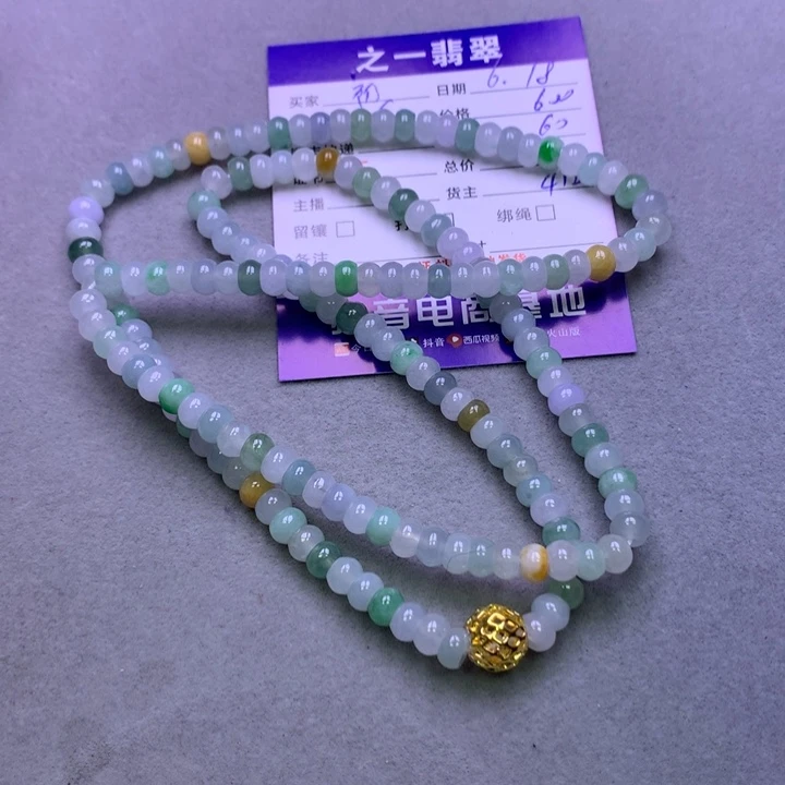 翡翠挂件未镶嵌初*