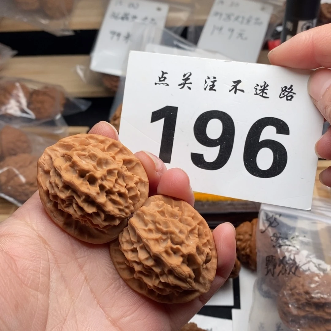把件文玩核桃39龙鳞纹