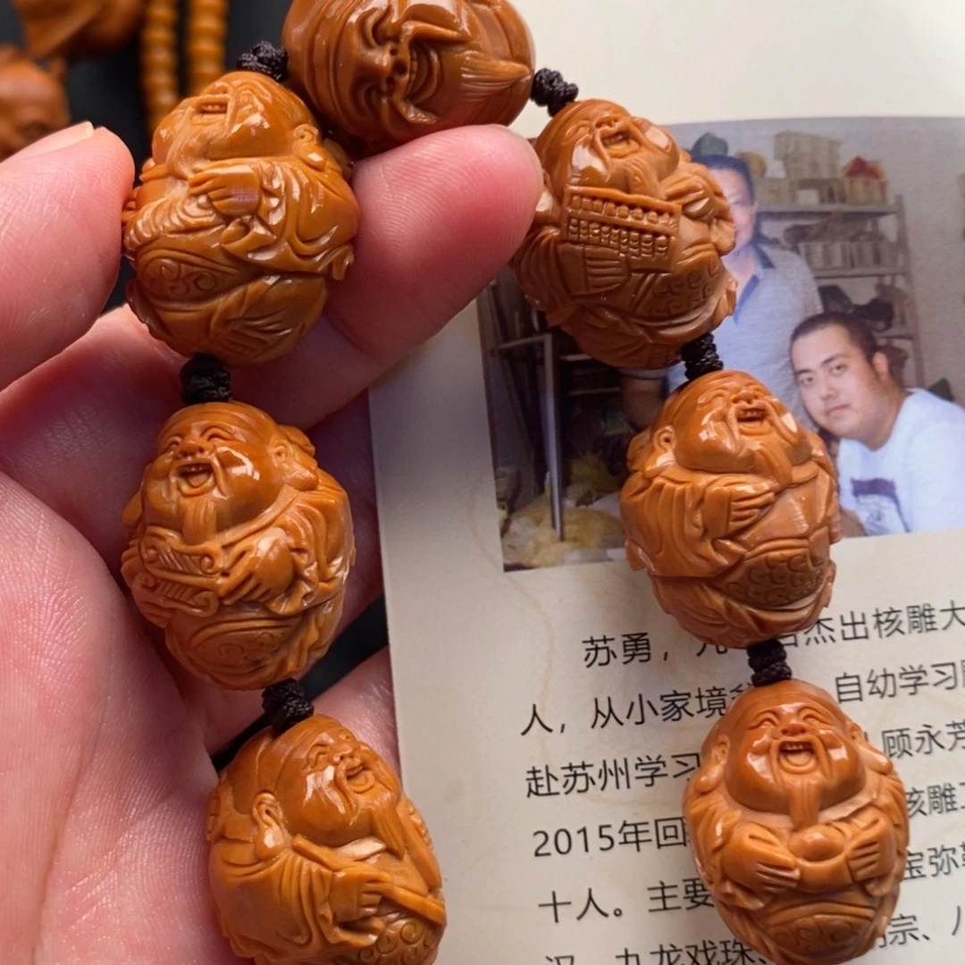 手串橄榄核八方来财
