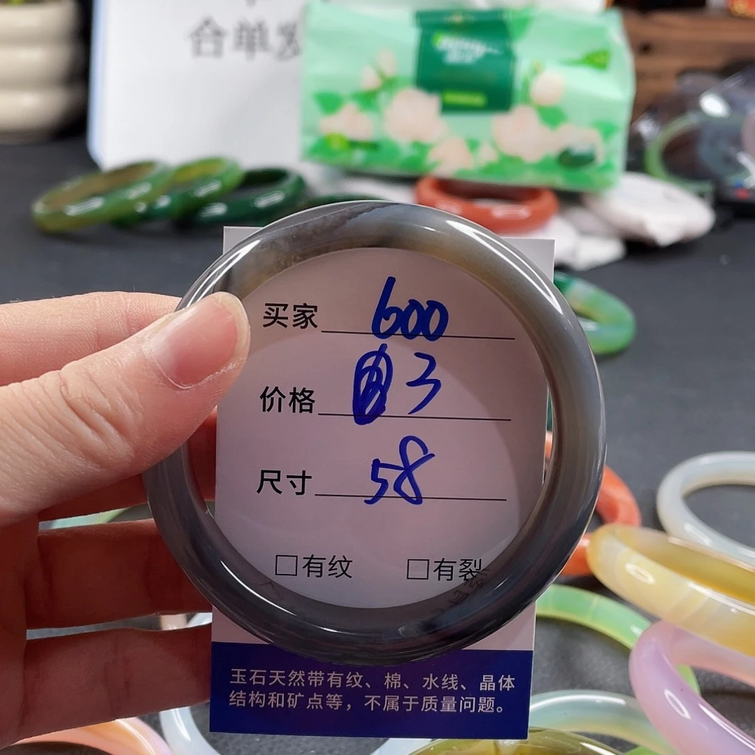手镯玛瑙/玉髓未镶嵌