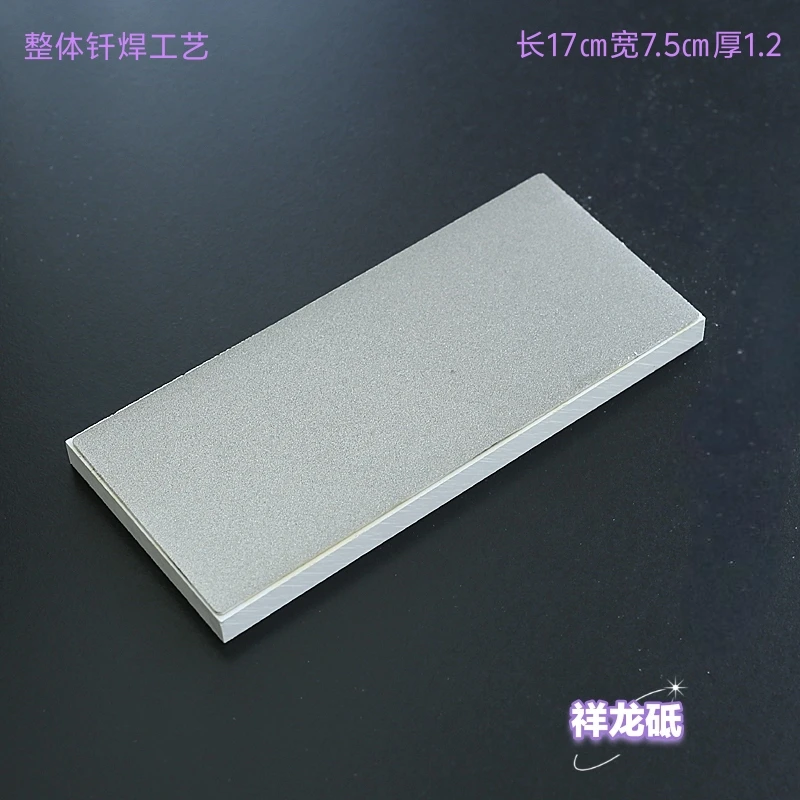磨刀石修正板，修正磨刀石凹凸不平，也可用于刀具快速开刃