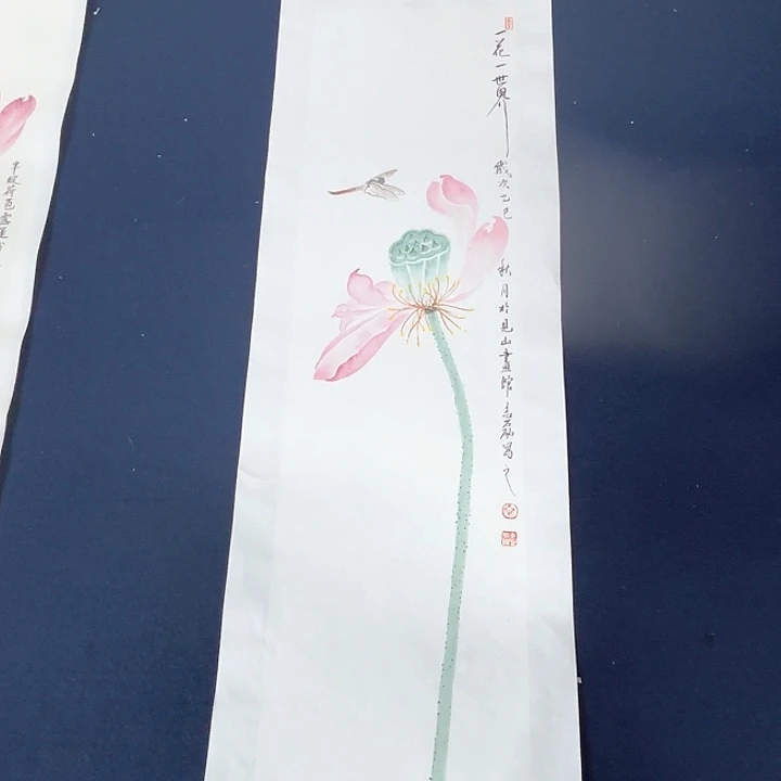 国画秦志磊国画作品