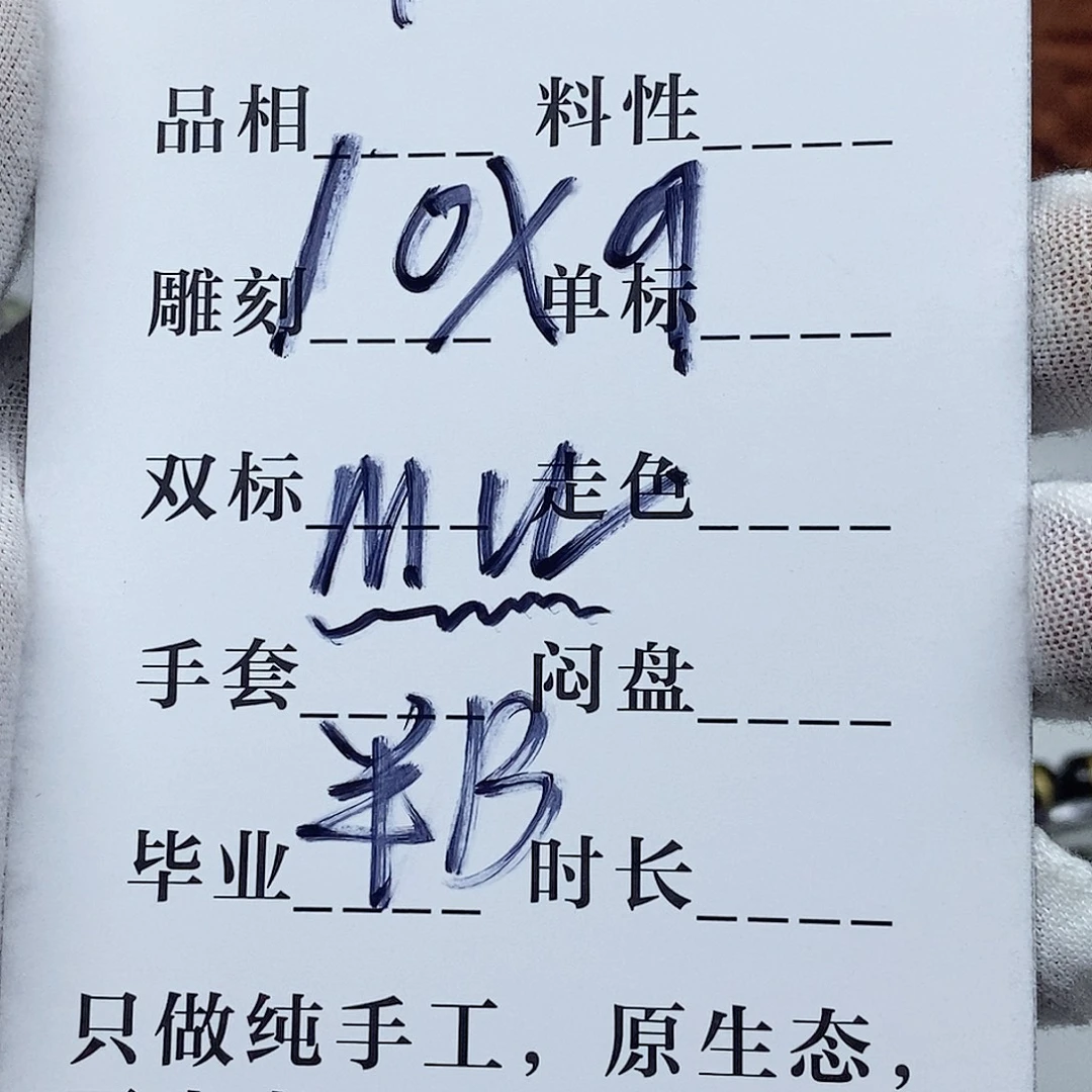 手串星月菩提手钏