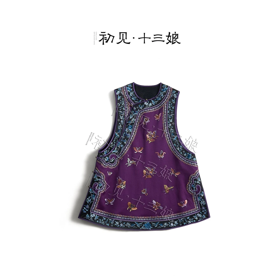 初见十三娘『池映月』香云纱重工刺绣斜开马甲新中式国风气质百搭款