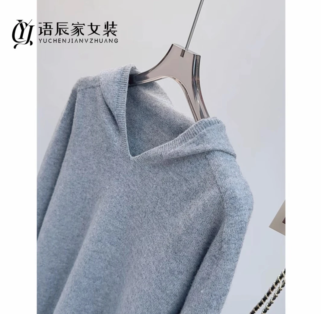A 【一线成衣】纯羊毛-高定！纯色连帽针织衫秋冬新款长袖套头