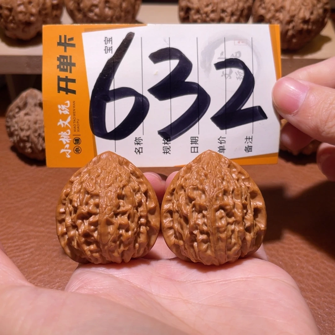 把件文玩核桃36金牛
