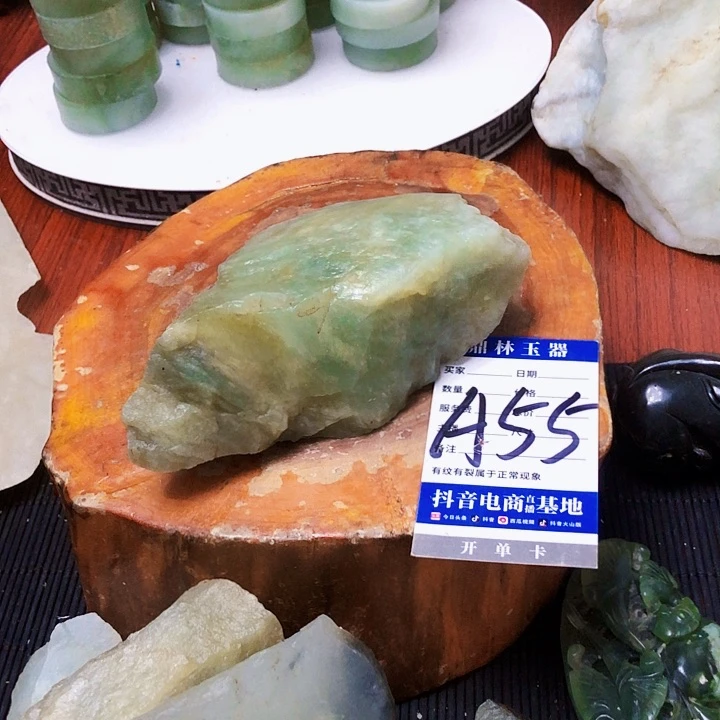 未镶嵌蛇纹石玉珠宝奇石