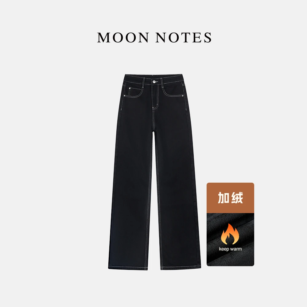 MOON NOTES/月亮音符明线牛仔阔腿裤女宽松显瘦黑色牛仔长裤89172