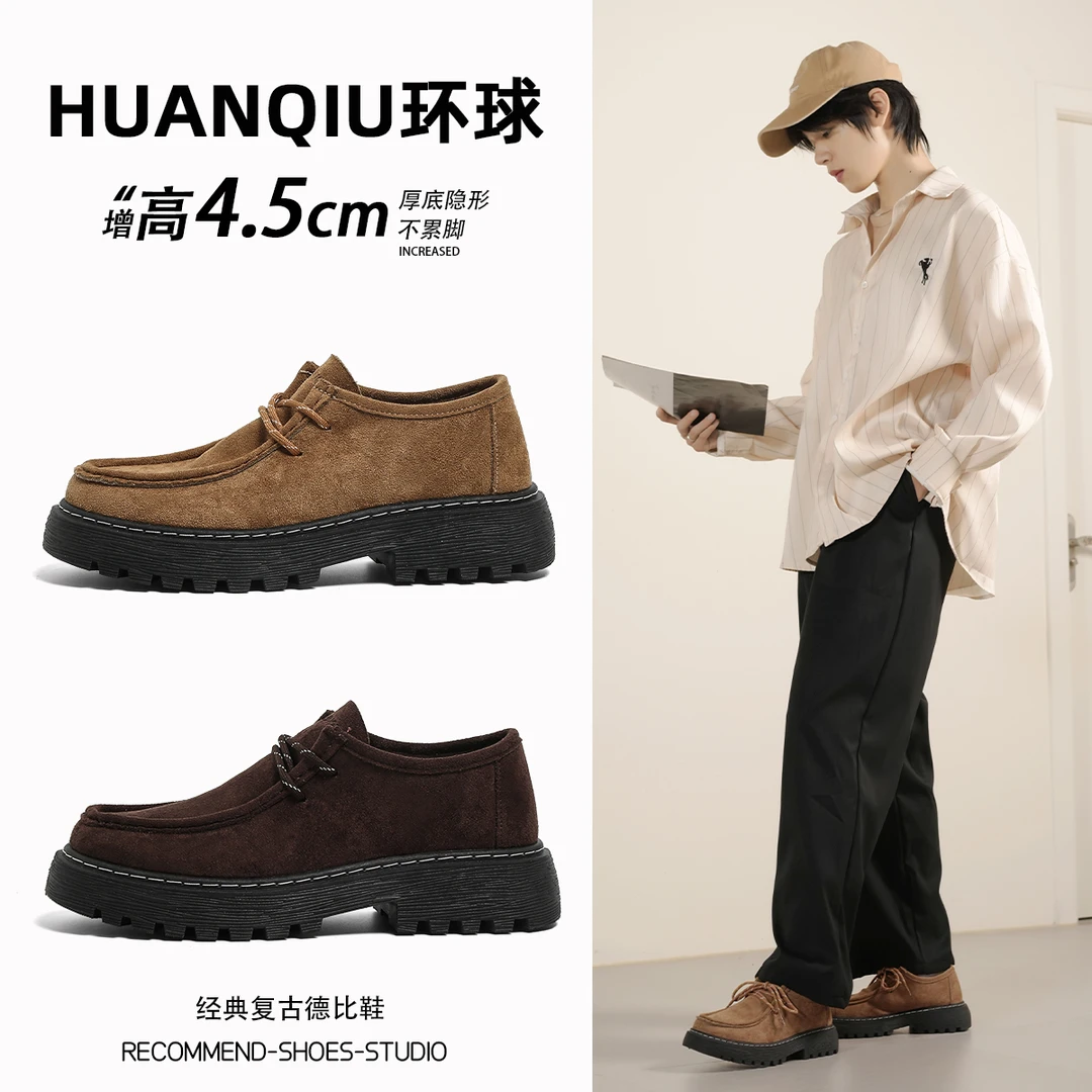 环球增高德比鞋子男款爆款2025新款秋冬乐福鞋男鞋复古休闲马丁靴