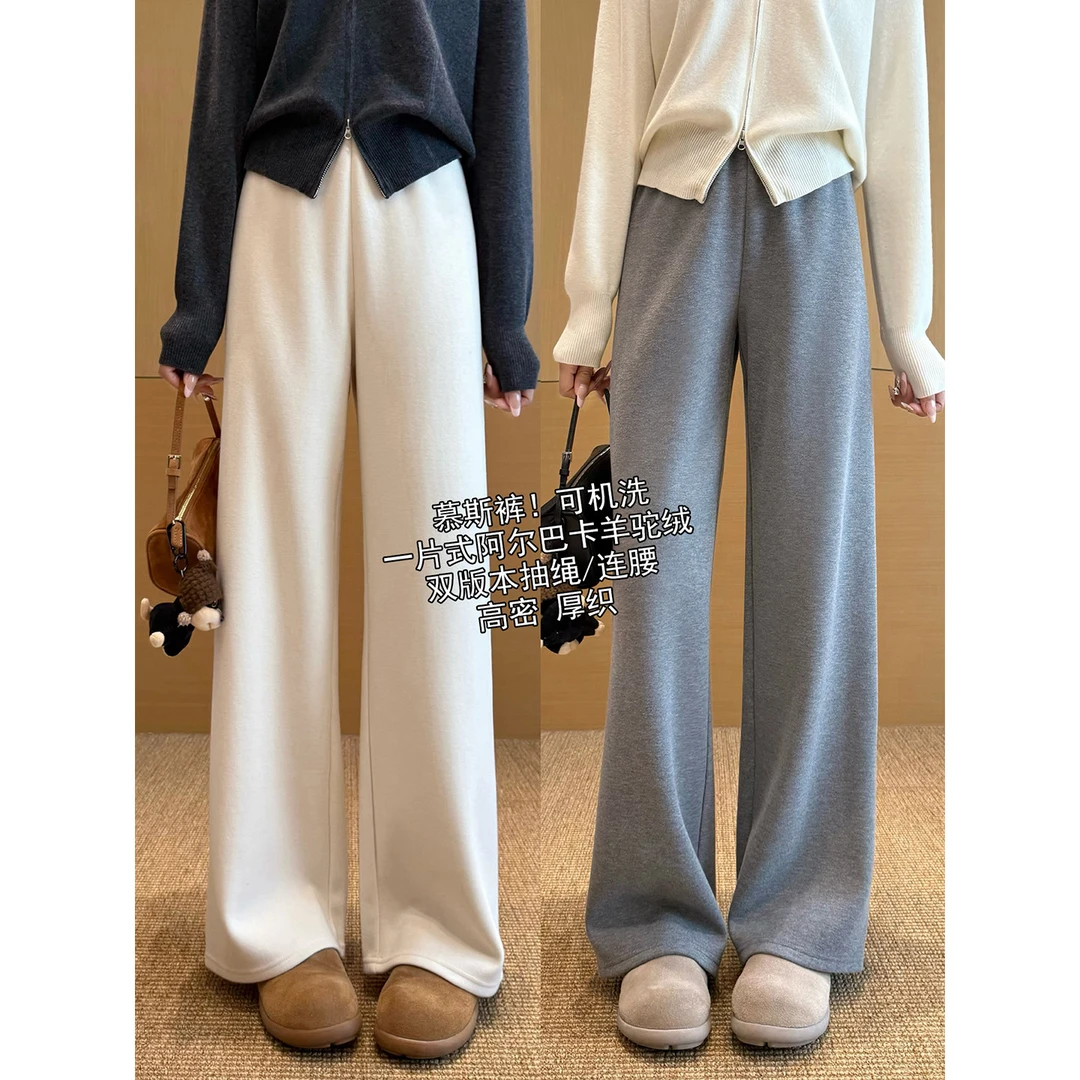 修容笔神裤！羊驼毛山羊绒女裤窄版直筒阔腿糯米裤空气毛呢裤女冬