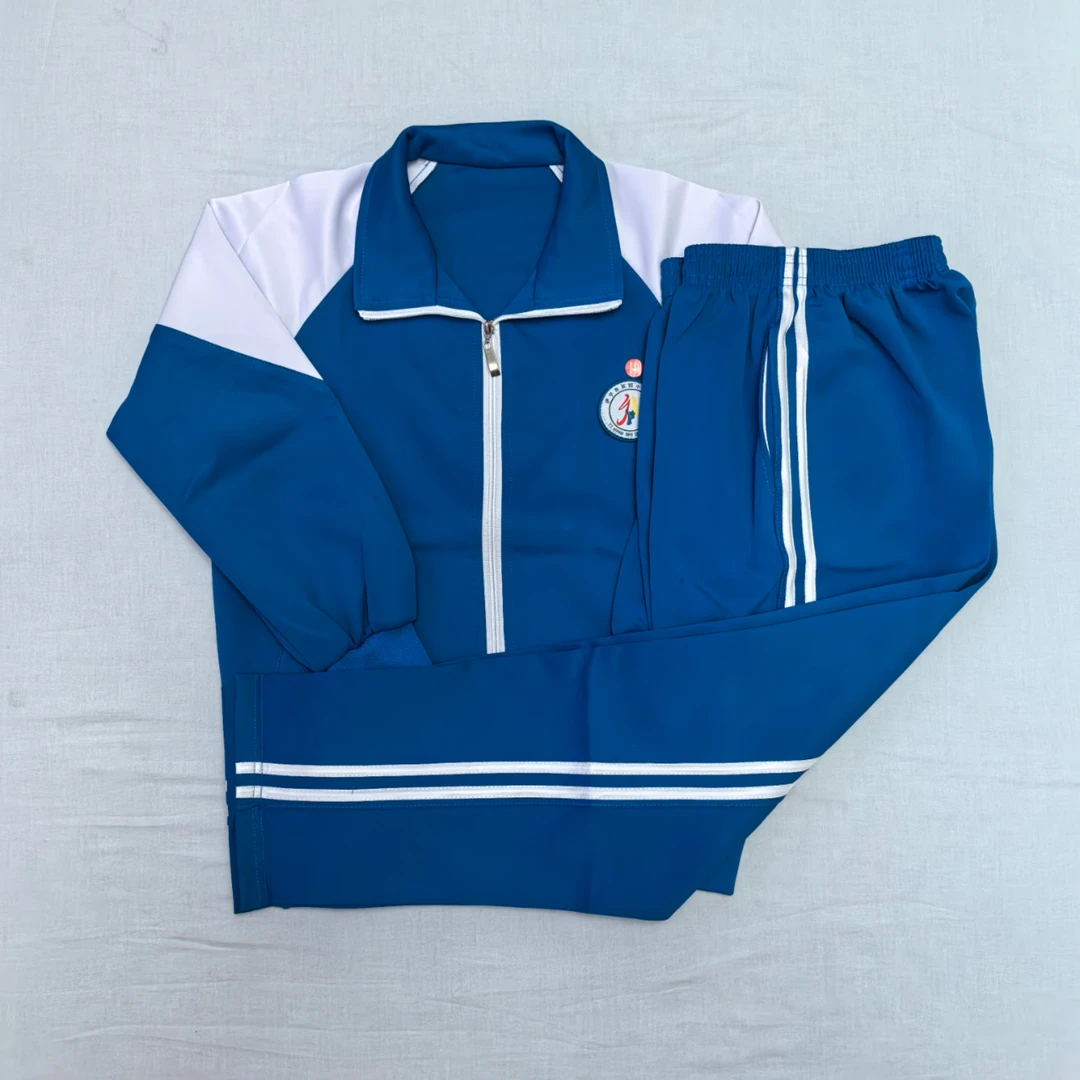 新疆包邮第四小学春秋蓝色套装长袖休闲高级学生宽松校服裤子秋季