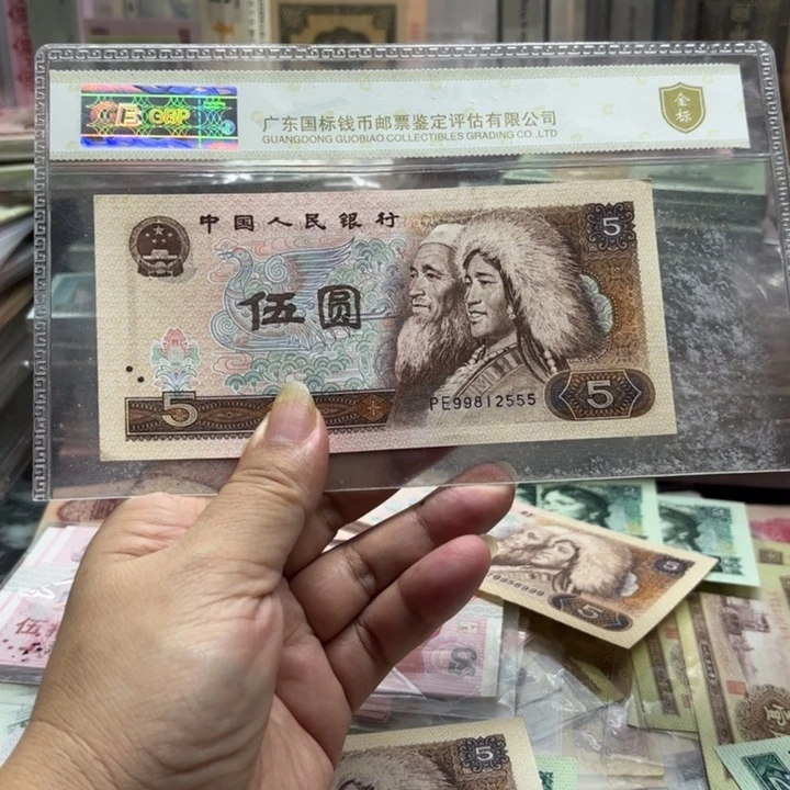 805，1张无347，尾豹子号555