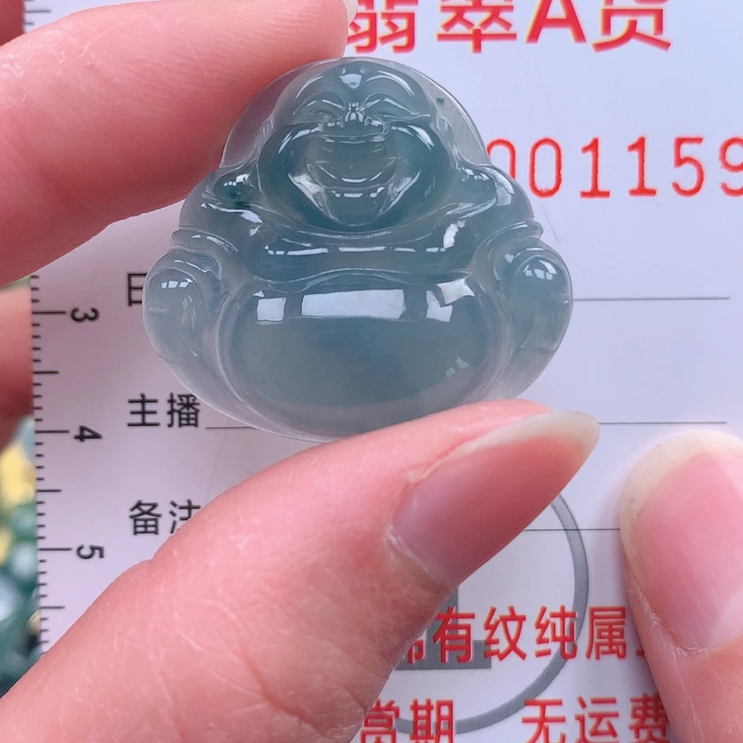 翡翠颈饰未镶嵌吊坠
