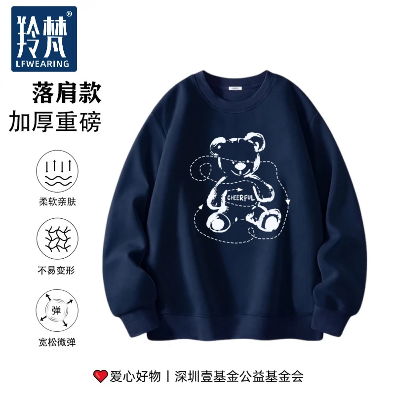 秋衣卫衣男情侣宽松无帽2025新款春秋款圆领贴肤上衣秋季潮流韩版