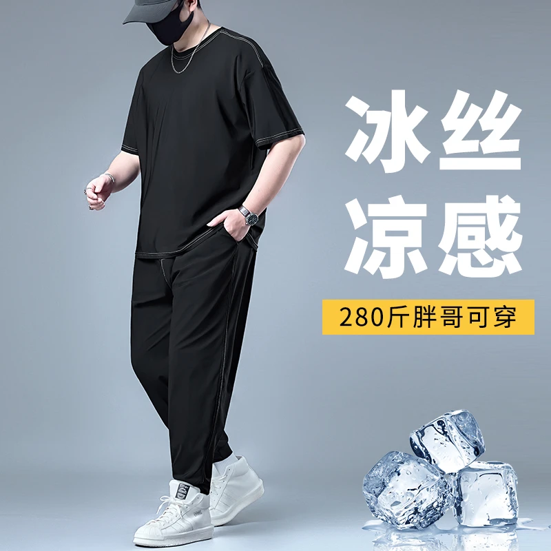 加肥加大码运动套装男士2025新款夏季冰丝短袖t恤新款胖子两件套