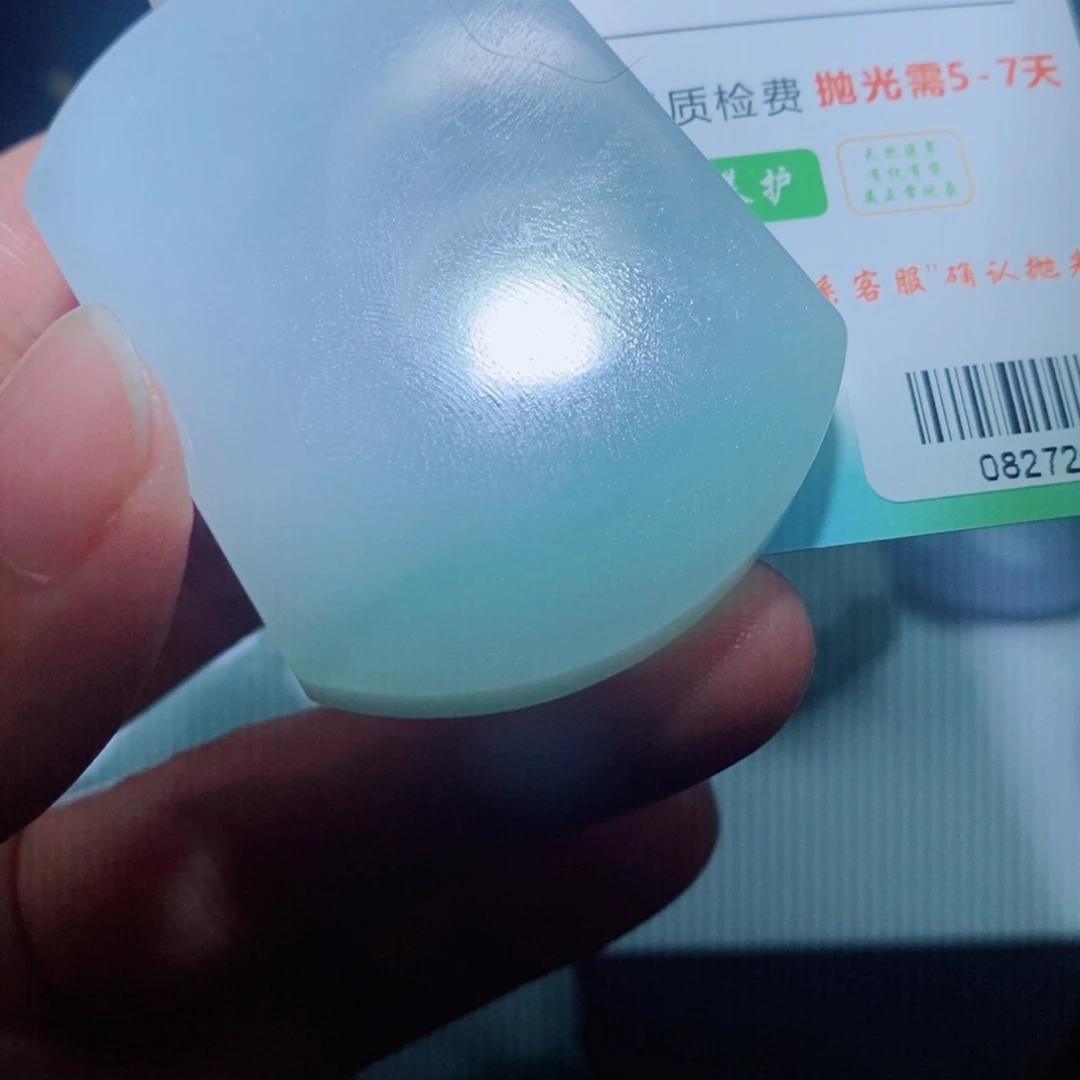 定制翡翠未镶嵌毛货吊坠未抛光