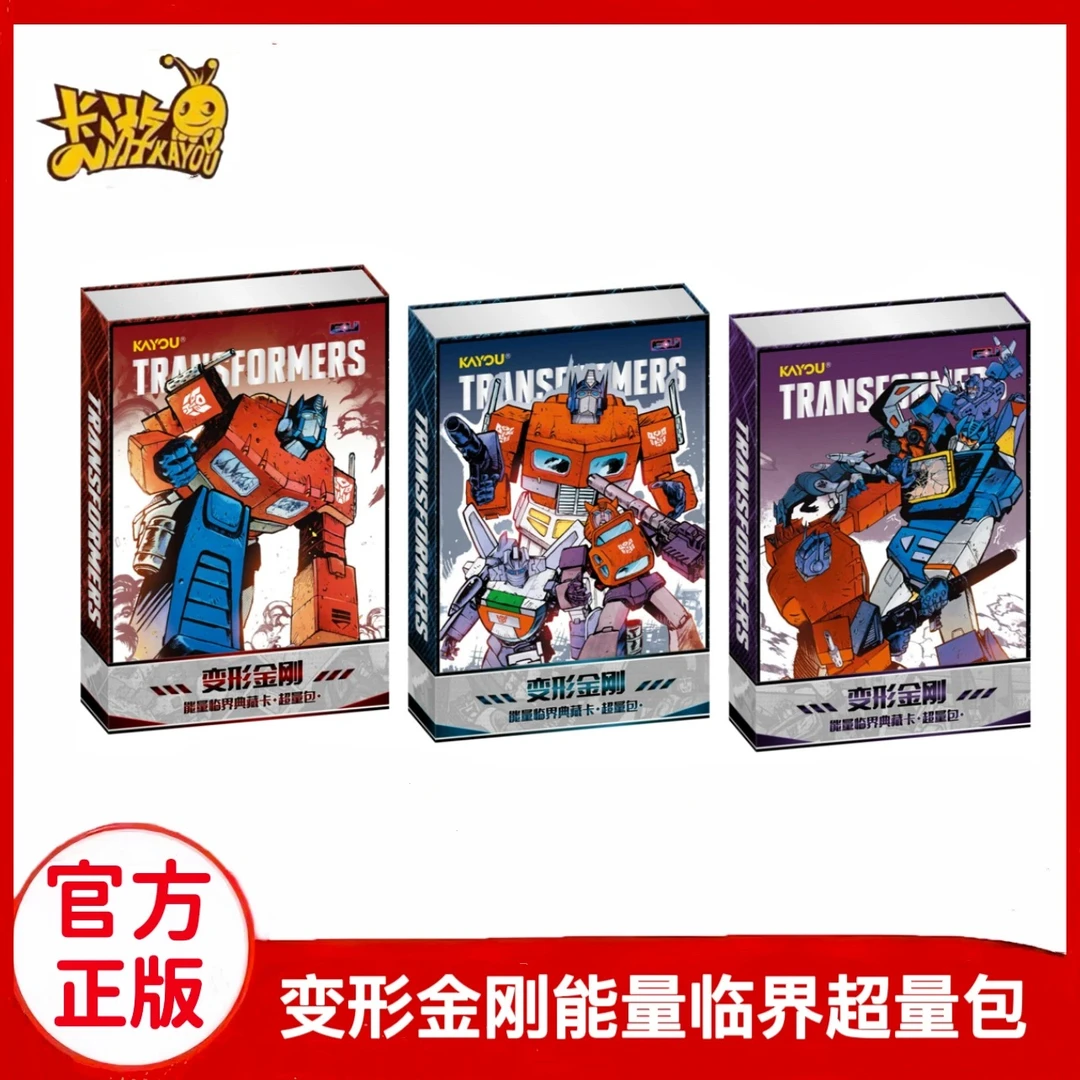 【强娶】卡游变形金刚能量20元卡牌