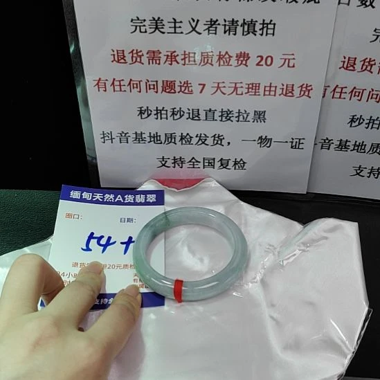 翡翠未镶嵌手镯未镶嵌天然翡翠手镯
