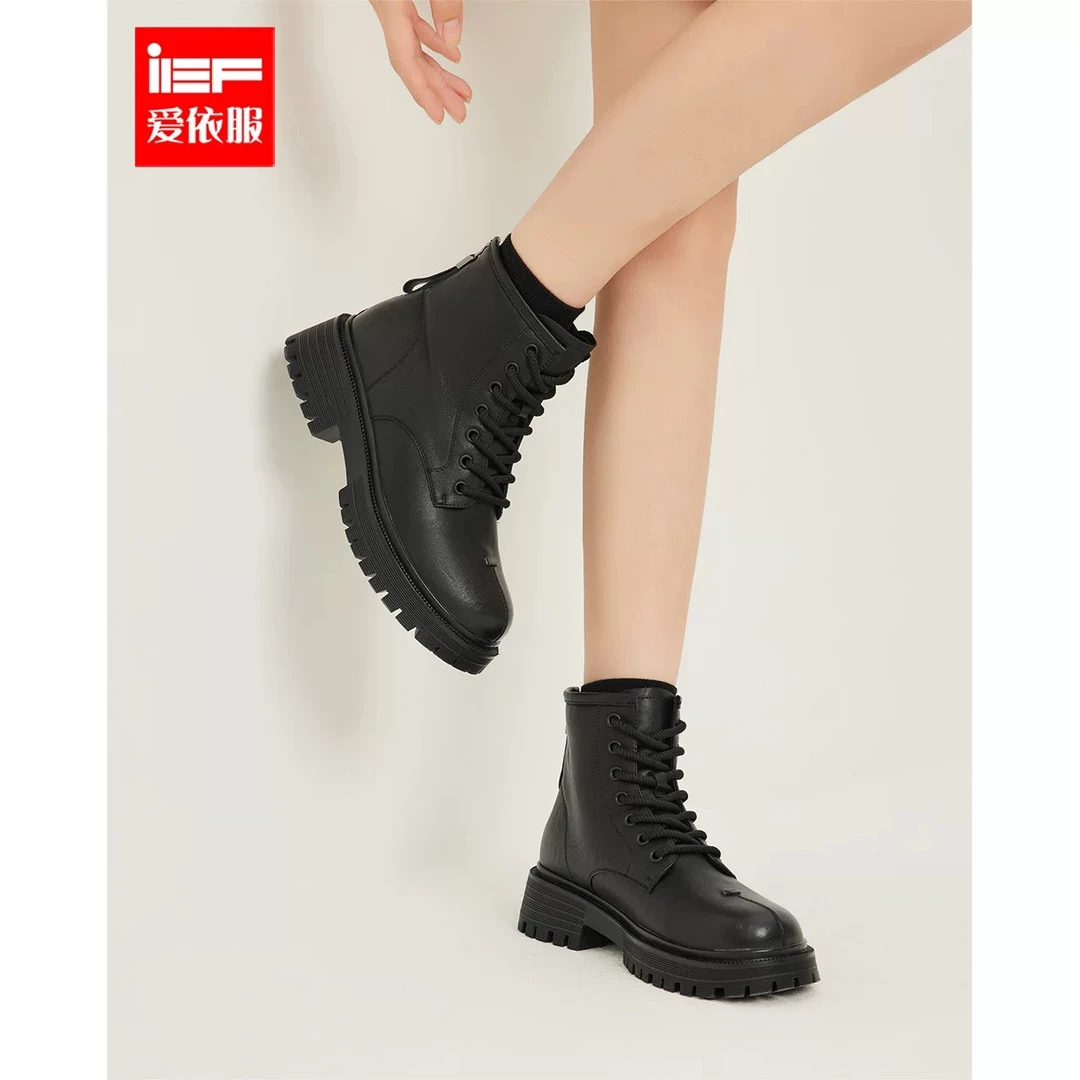 IEF/爱依服时装靴2025冬季新款洋气通勤百搭加绒圆头平底马丁靴