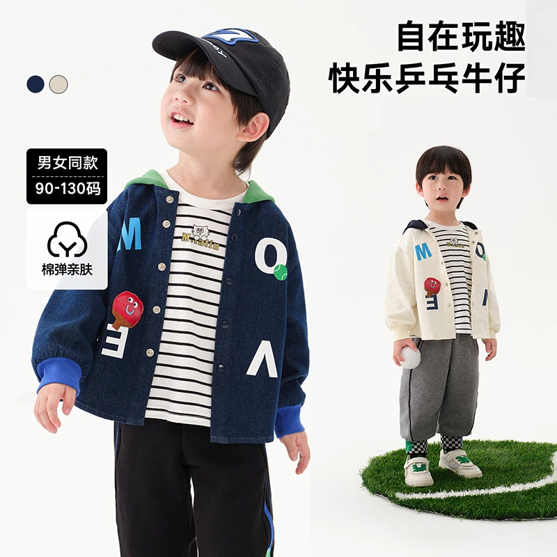 马拉丁儿童外套秋装款男女小童运动感主题字母印花衬衫外套