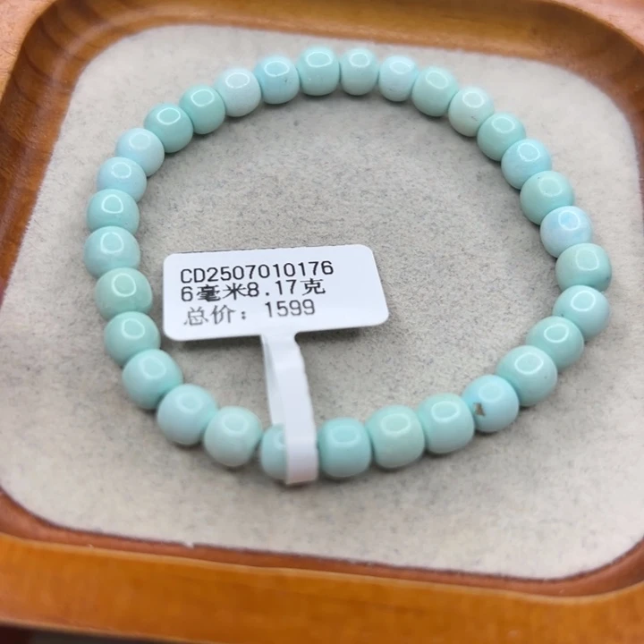 雨***儿绿松石未镶嵌手链
