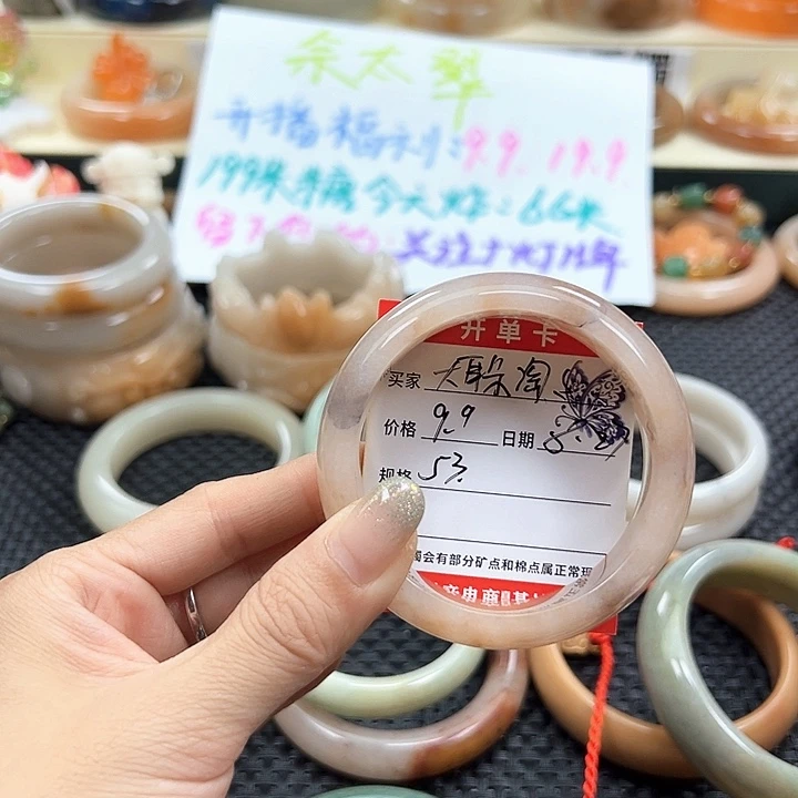 大***淘未镶嵌手镯石英岩玉