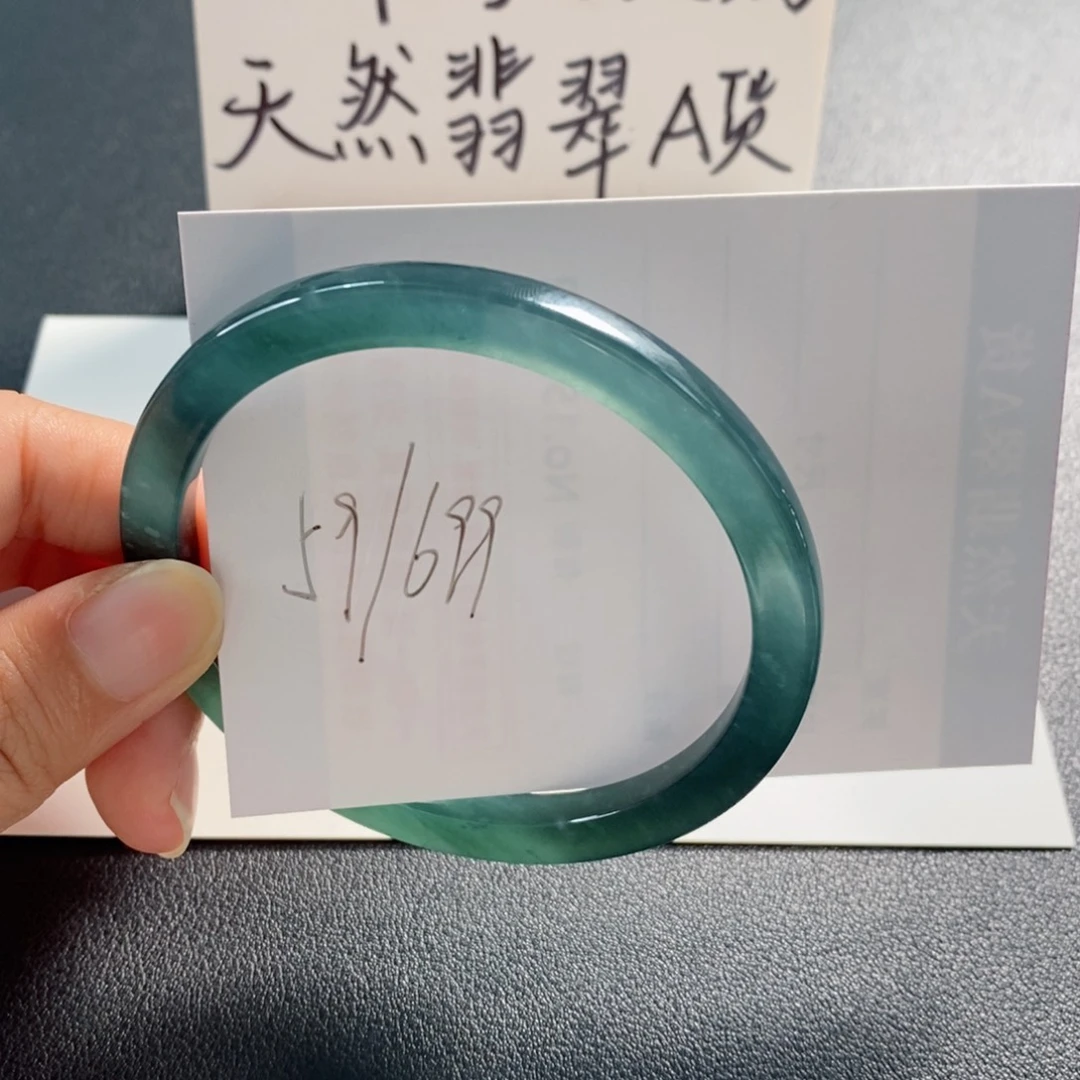 未镶嵌手镯翡翠天然翡翠