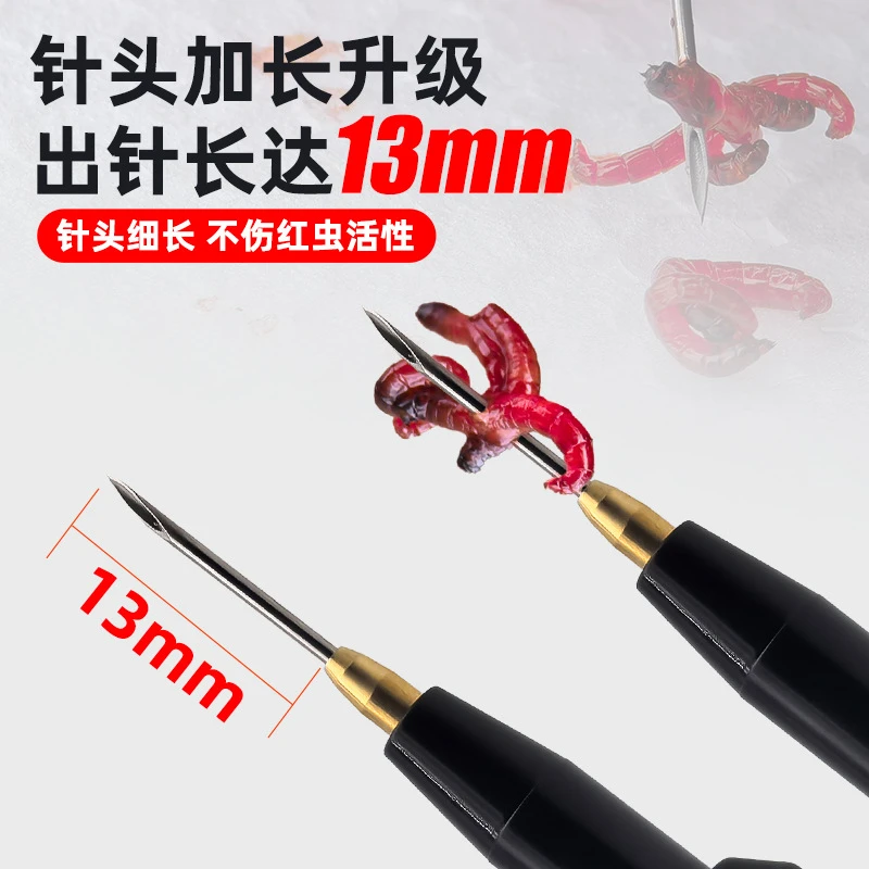 新款红虫笔上饵器挂钩笔穿虫针扎饵针长期钓鱼小配件多功能小工具