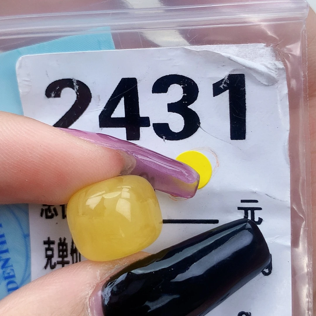 琥珀未镶嵌珠宝奇石13×11全