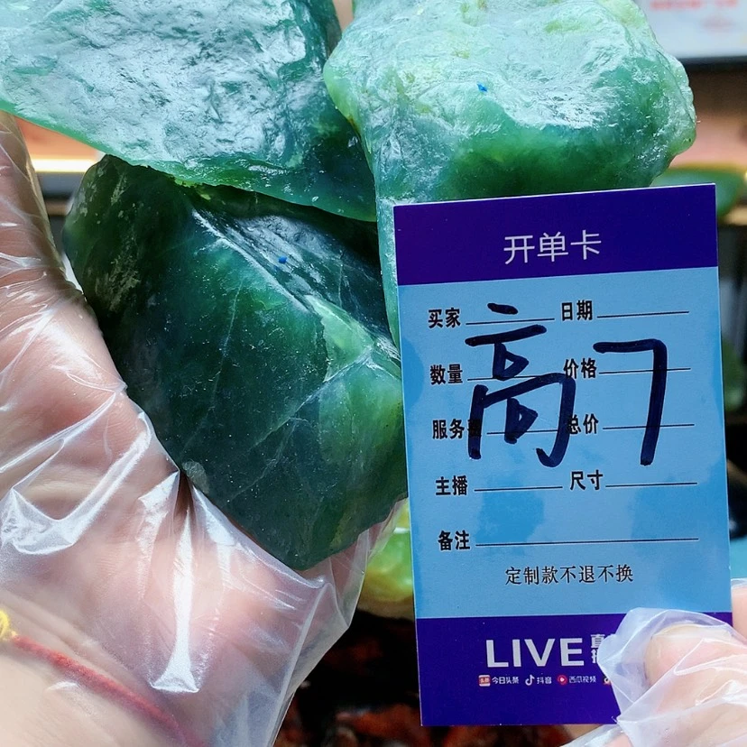 【闪购商品】未镶嵌蛇纹石玉原石