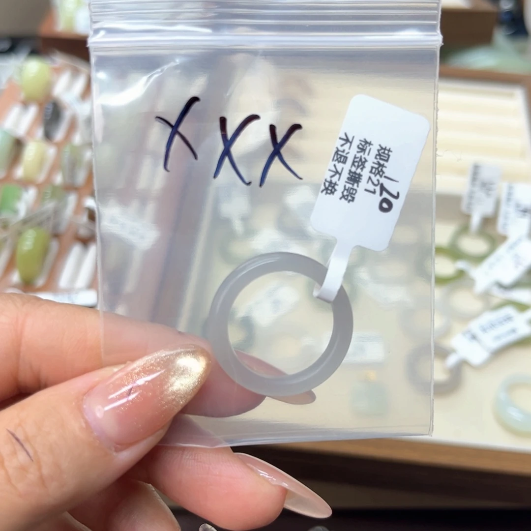 x***x和田玉戒指未镶嵌