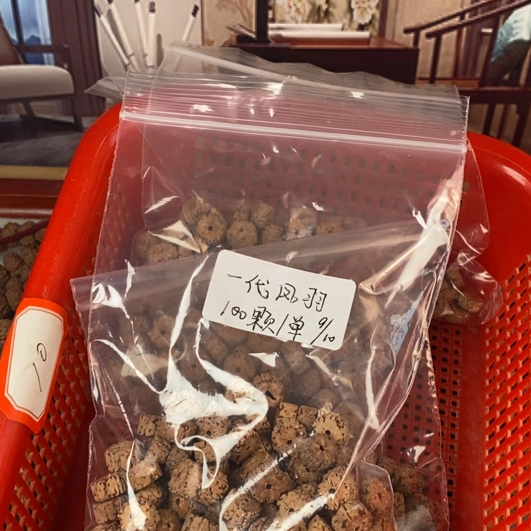 柏香籽/百香籽吊坠23