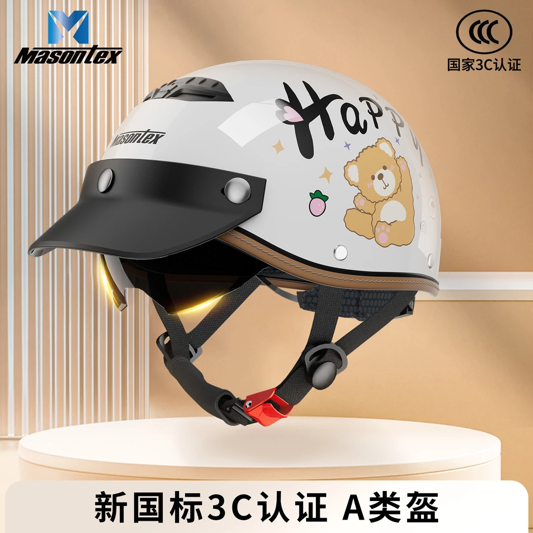 3C电瓶摩托车男女半盔一键拆卸抵御激烈碰撞加倍精准女款散热