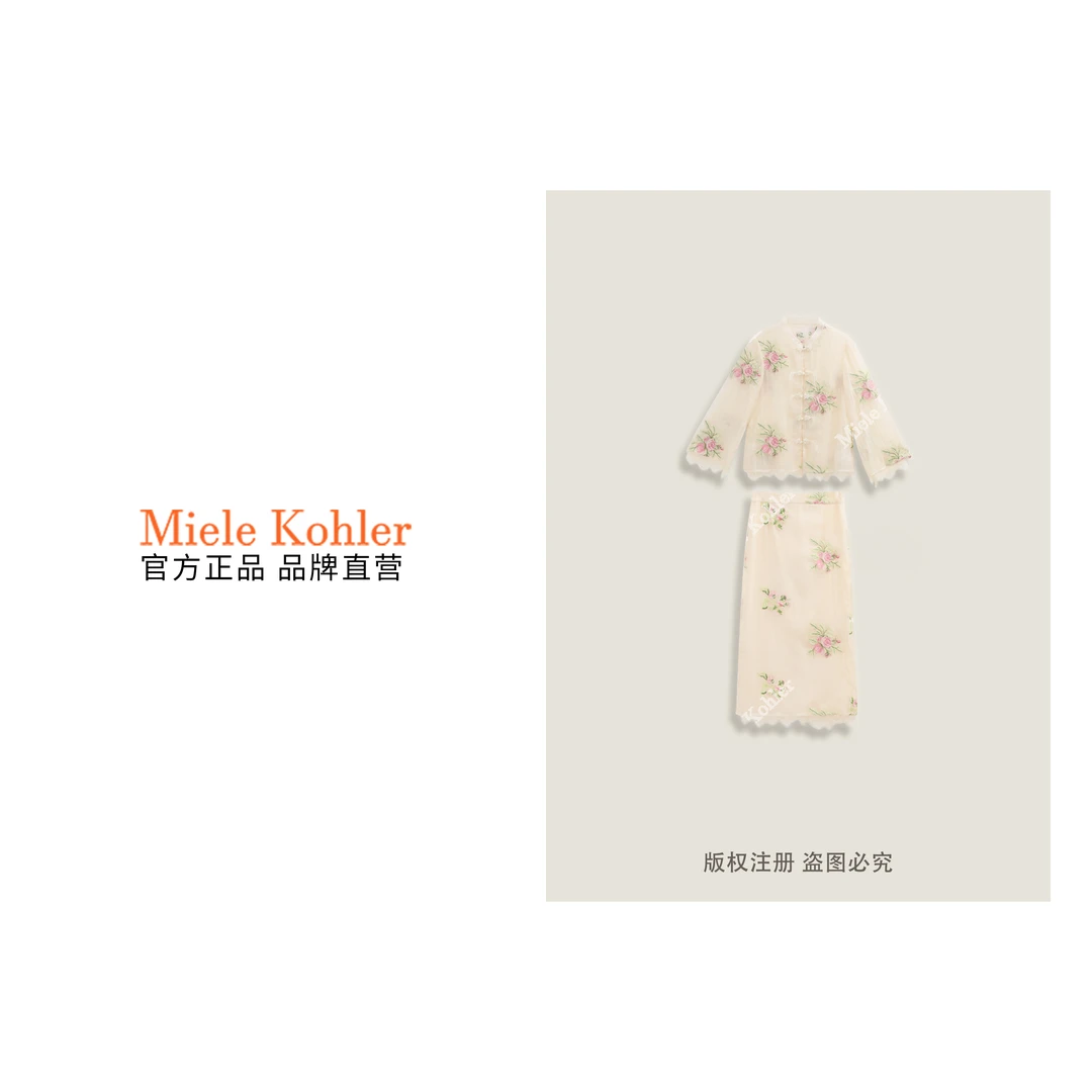 夏季新款国风刺绣立领短袖衬衫+无弹中长款半裙套装MKOK0023