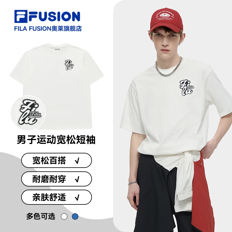 FILA FUSION斐乐夏季男子潮流运动宽松短袖T恤时尚T11M422102F