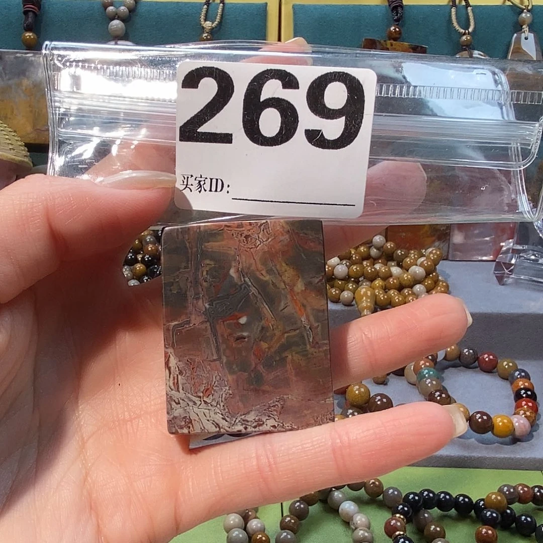未镶嵌天然北票硅化玉吊坠硅化玉
