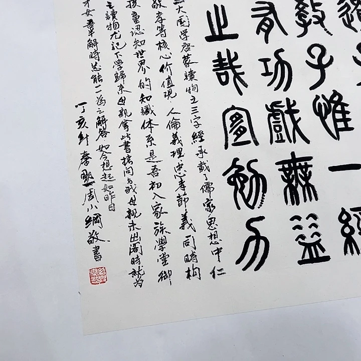 阳***儿书法当代艺术书画作品
