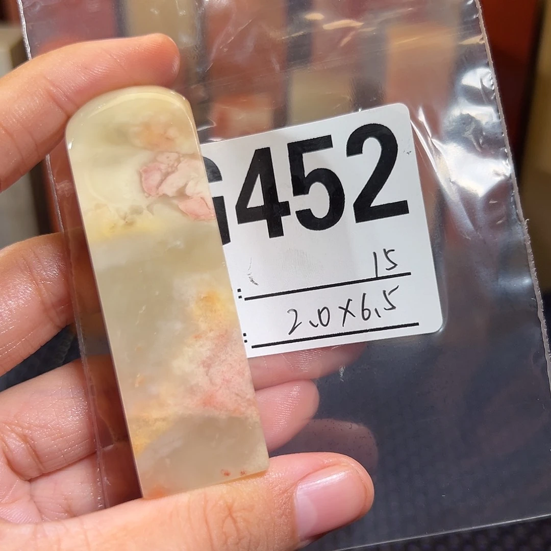 【闪购商品】寿山石印石老挝石