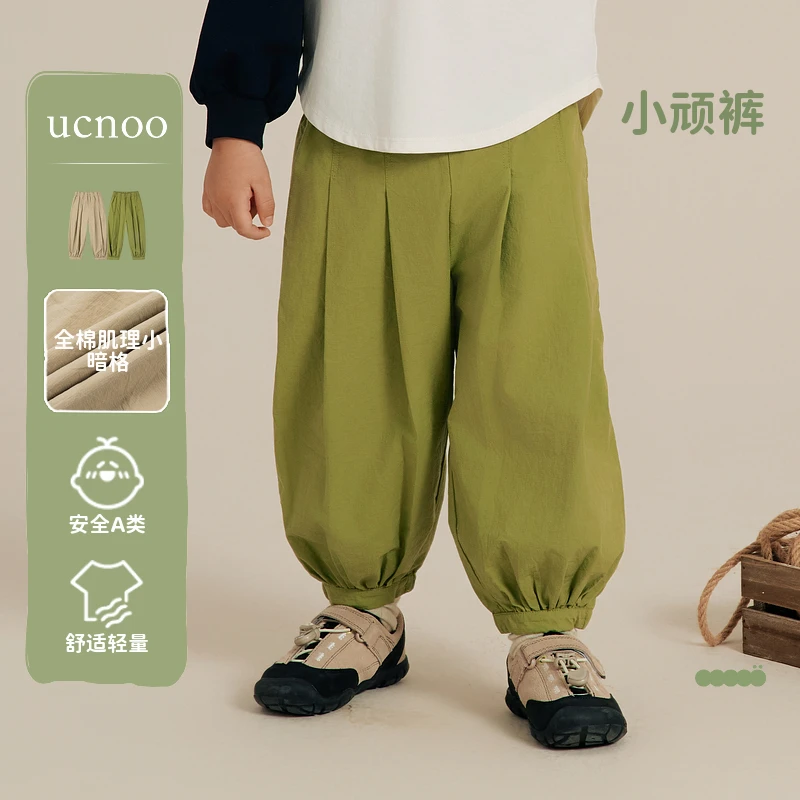 【小顽裤】UCNOO与虫儿童防蚊裤25春新款束脚宽松休闲长裤裤子