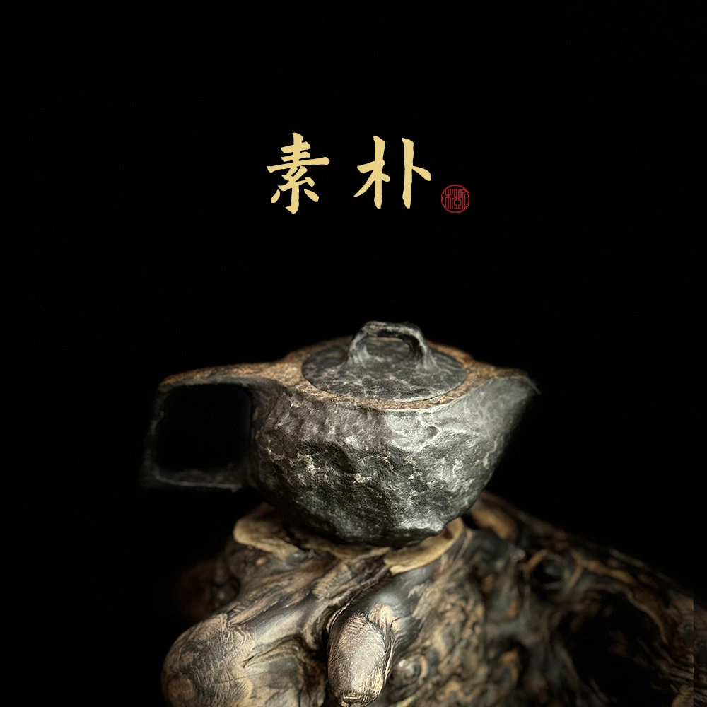 斫朴堂『君壶•素朴 』安化冰碛岩纯手工雕刻石壶茶器