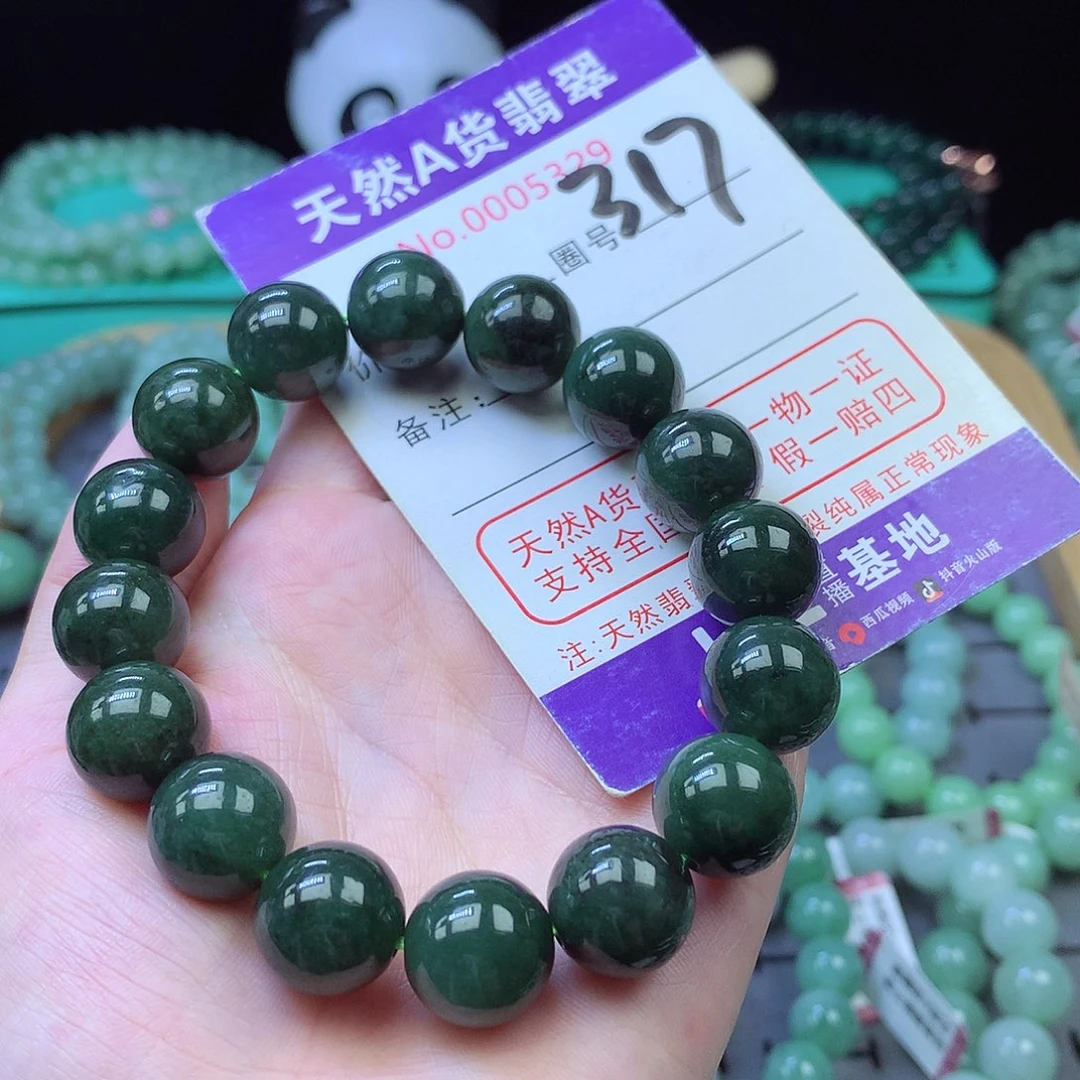 翡翠未镶嵌毛衣链13+