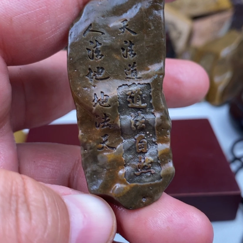 【闪购商品】原石雕刻手把件或脖挂件