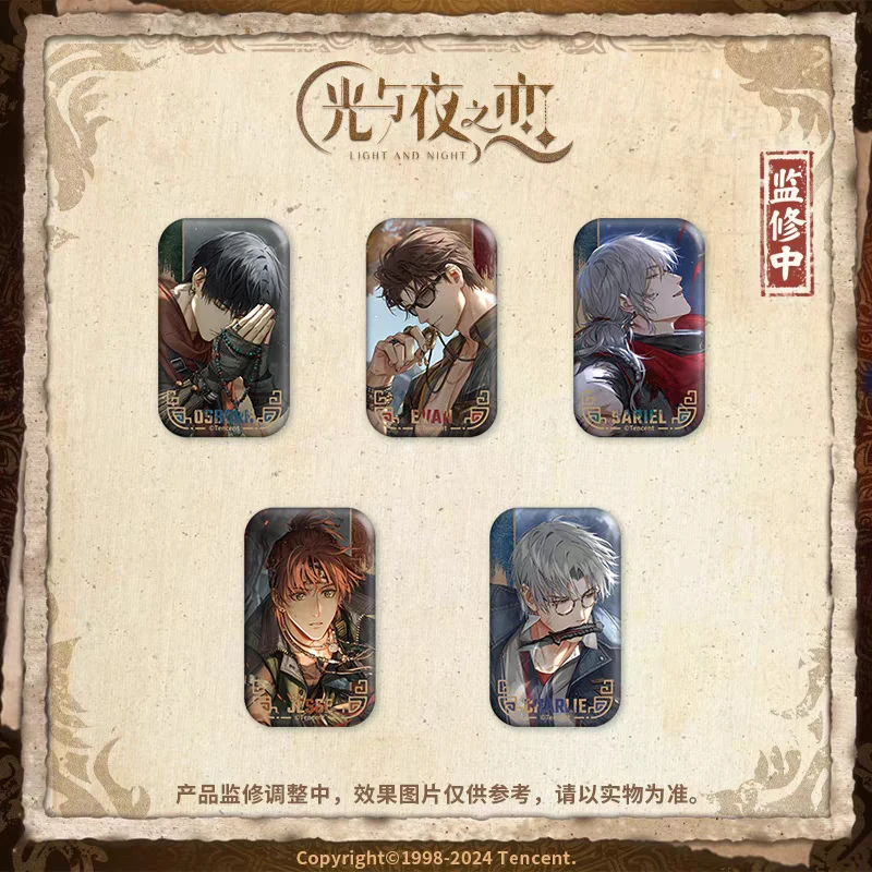 光与夜之恋 大漠归墟 吧唧 温感卡 护身符 选秀卡