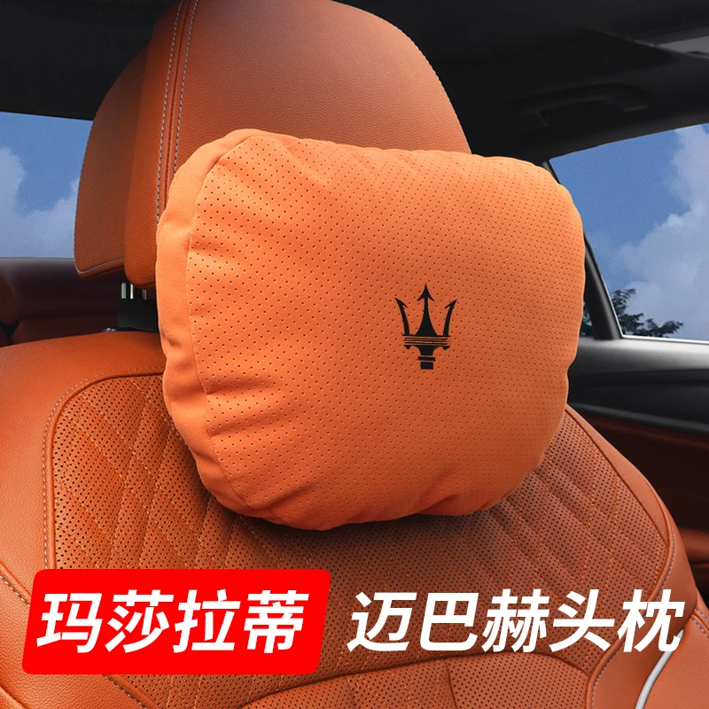 适用玛莎拉蒂莱万特LEVANTE吉博力总裁迈巴赫头枕护颈枕车用腰靠